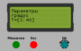 ta_pwm:interface:paramst.png